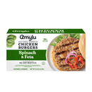 AMYLU CHICKEN VARIETY BUNDLE