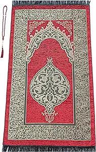 ISLAMIC PRAYER RUG, Approved for NYS Inmate Care Packages. Next
